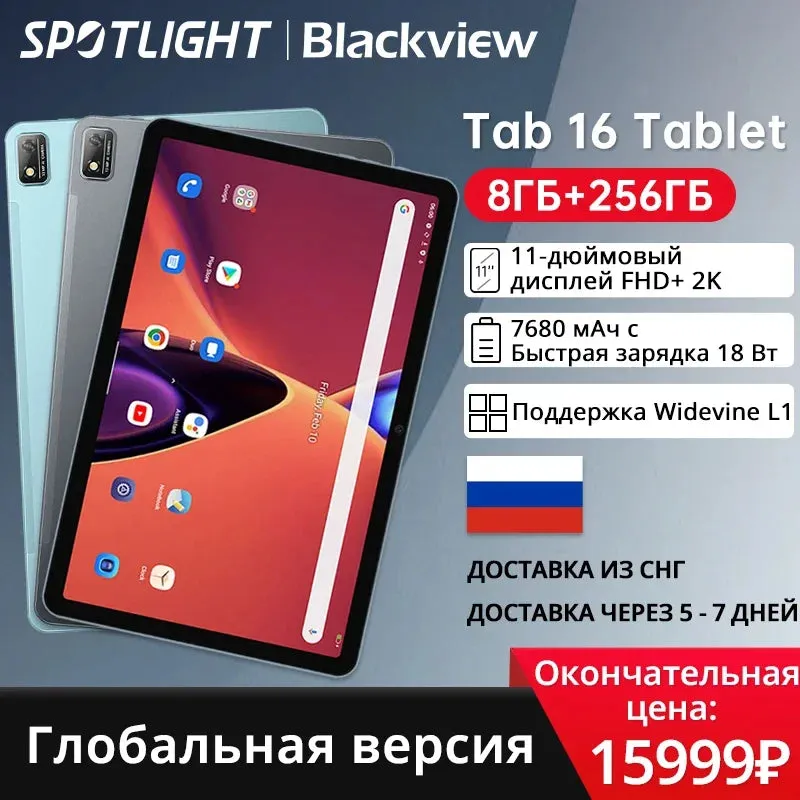 【World Premiere】Blackview Tab 16 Tablet 8GB 256GB 11''2k FHD  Display Android 7680mAh Battery Widevine L1 Unisoc T616 Tablet PC